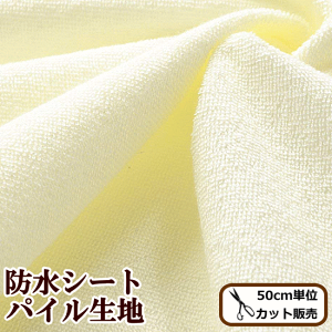 Y pC n ̕t h V[g n L 150cm   xr[ X^C ˂ V[c ybgV[c  h V[g h n z Ch nhCh |  