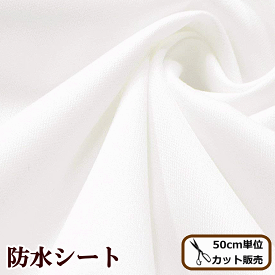 楽天市場 防水シーツ 手芸 クラフト 生地 日用品雑貨 文房具 手芸 の通販