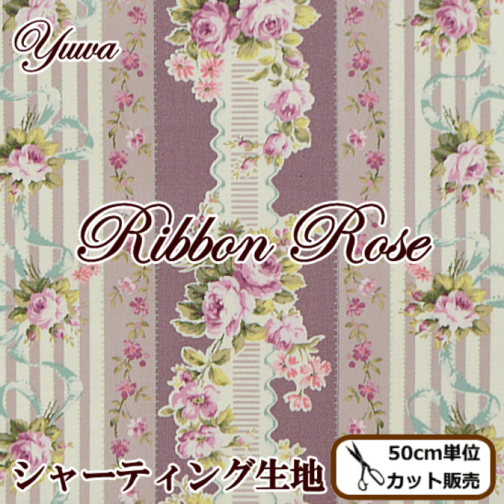 送料無料* リボン刺繍*薔薇*ブローチ*a | iichi 日々の暮らしを