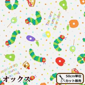 トップ 型紙 はらぺこあおむし イラスト 無料 ダウンロード