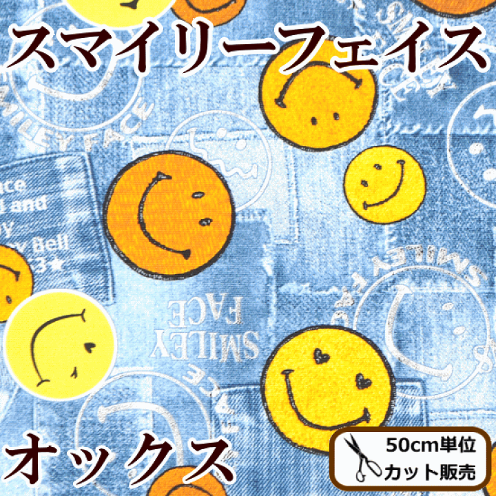 ニコちゃん様ご確認用 あのにこちゃんマークみたいなイラストが商標出願された話
