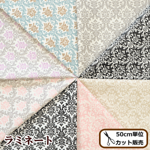 生地 布 Yuwa ダマスク柄 ホビーの人気商品 通販 価格比較 価格 Com