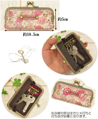 有輪シャモニーを使ったキーケースキット《ガマ口口金がま口金具がまぐちがま口手芸キットハンドメイド手作りセットハーフリネン布yuwa有輪商店綿麻生地鍵キーホルダー》