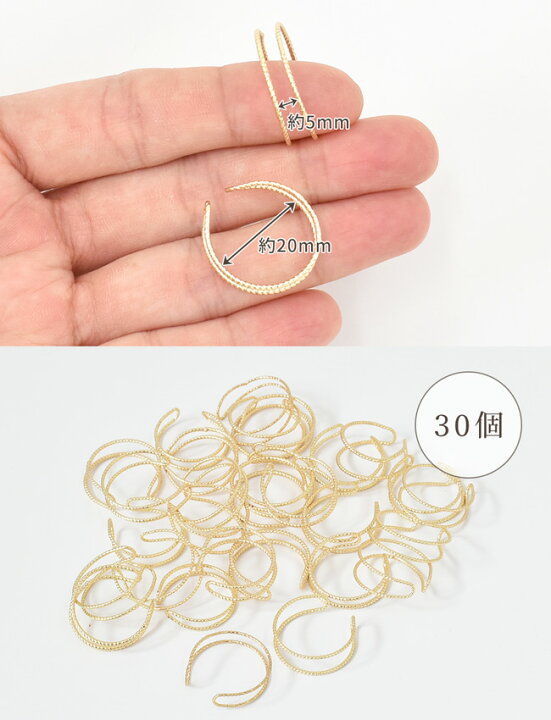楽天市場 卸売り ダブル リング フリーサイズ 30個 まとめ買い 指輪 リングパーツ 指輪パーツ サイズ調整 長さ調節 ゴールド レジン アレンジ アクセサリー アクセサリーパーツ ハンドメイド 手作り工房 ｍｙ ｍａｍａ