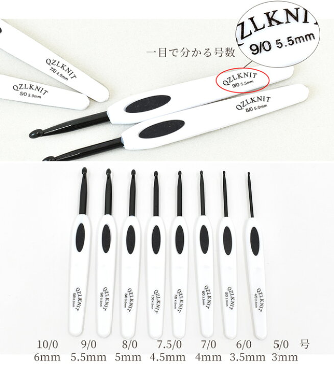 楽天市場】かぎ針 とじ針 17本セット 専用ケース付□ 初心者 編み物 10 