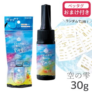 y撅150~OFFN[|z20OFF ܂t pWR PADICO UV LED Wt ̎ 30g 403430 403431  UVW W Sx TT d WGrX   ANZT[ WN