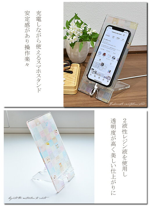 楽天市場】シリコン 型 モールド スマホ スタンド 本体 21.5×10.2cm 足 