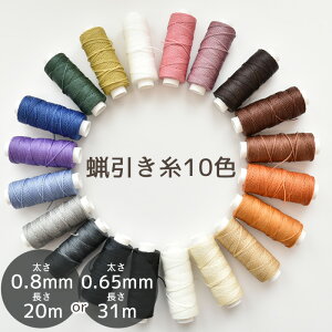 y撅200~OFFN[|zX  10FZbg ەR  0.8mm 20M / 0.65mm 31M  XR X 낤т ErL D E 낤т }N bNXR[h bNX R[