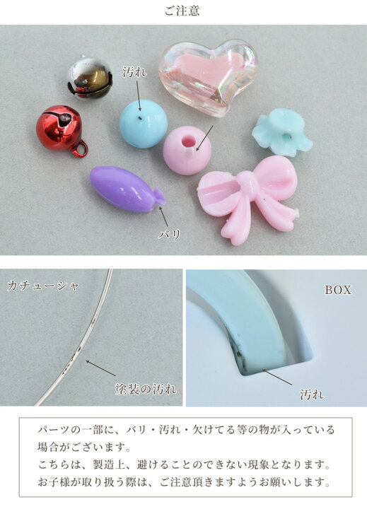 楽天市場】ドリーム ビーズ アクセサリー セット レシピ & BOX 付 宅配  