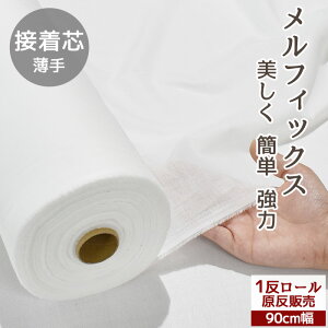 y撅150~OFFN[|zyzy1zڒc YŊȒP  tBbNX 60m  90cm  ܂Ƃߔ  Ɩp ≮ ACڒ n cn z  ڒcn c Жʐڒ z^Cv