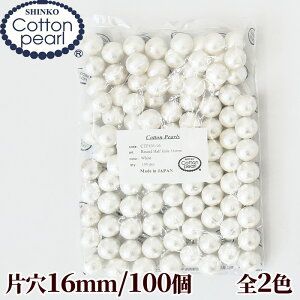 yzRbgp[ Ќ 100 16mm Ki {  䂤pPbg  ܂Ƃߔ p[ y ANZT[ Rbg r[Y sAX CO lbNX nhCh 