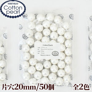 yzRbgp[ Ќ 50 20mm Ki {  䂤pPbg  ܂Ƃߔ p[ y ANZT[ Rbg r[Y sAX CO lbNX nhCh |