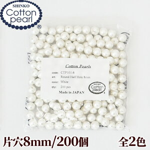 yzRbgp[ Ќ 200 8mm Ki {  䂤pPbg  ܂Ƃߔ p[ y ANZT[ Rbg r[Y sAX CO lbNX nhCh |