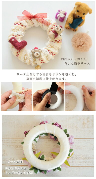 楽天市場 卸売り 発泡スチロール リース リング 150mm 75mm まとめ買い 直径 15cm 7 5cm 発泡リース リース用 クリスマスリース 土台 オーナメント 発砲スチロール リース型スチロール 飾り 8cm 7cm 手作り 材料 手作り工房 my mama 楽天市場 卸売り 発泡スチロール リース リング 150mm 75mm まとめ買い 直径 15cm 7 5cm 発泡リース リース用 クリスマスリース 土台 オーナメント 発砲スチロール リース型スチロール 飾り 8cm 7cm 手作り 材料 手作り工房 my mama