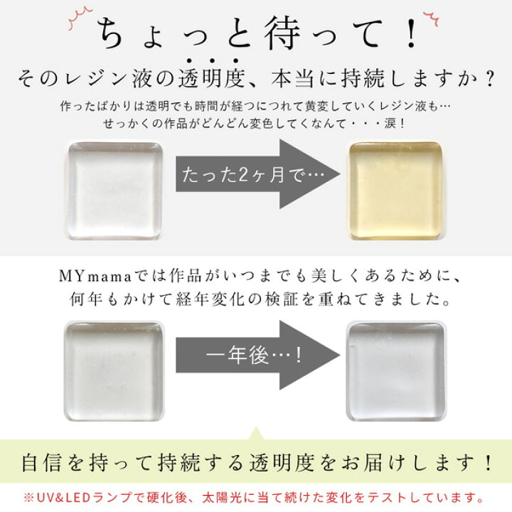 楽天市場】徳用3本セット！UV&LED レジン液 シュシュ 大容量 100g 高 