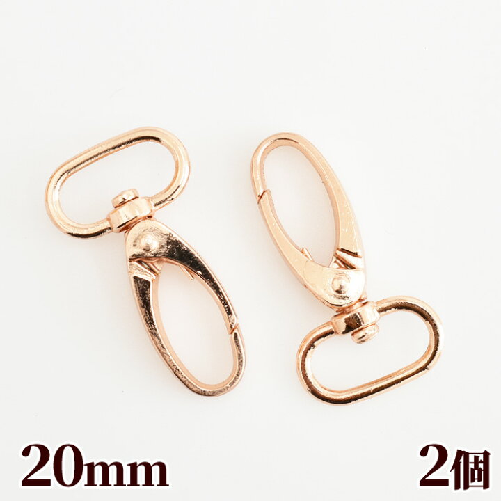 楽天市場】デザイン ナスカン 2個 20mm ゴールド □ キーホルダー 金具 
