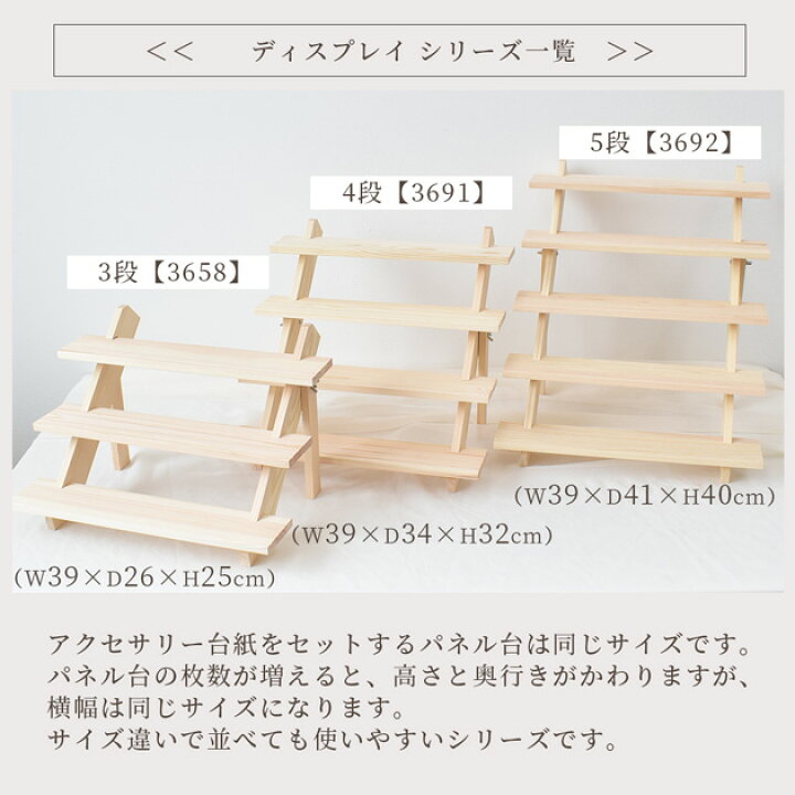 楽天市場】什器 ディスプレイ スタンド 4段 □ ディスプレイ 陳列 