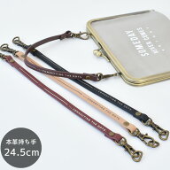 MY Mamaオリジナル 本革 持ち手 英字 全4色 ■ ストラップ スマホ 落下防止 持ち手 革 バッグ かばん 持…