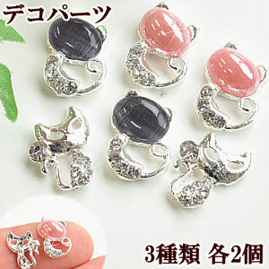 yő700~OFFN[|zyXzlR̃fRp[c 3 e2 v6Zbg  L ˂  ANZT[ p[c CO sAX lC fR Xg[ CXg[ | 