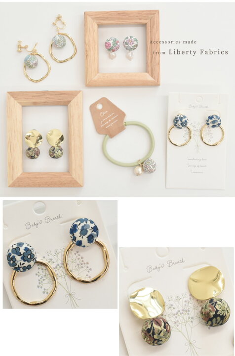 楽天市場】【スペシャルセール】 リバティ・ファブリックス で作った  