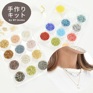 ブレスレット 手作りキット クラフトの人気商品 通販 価格比較 価格 Com