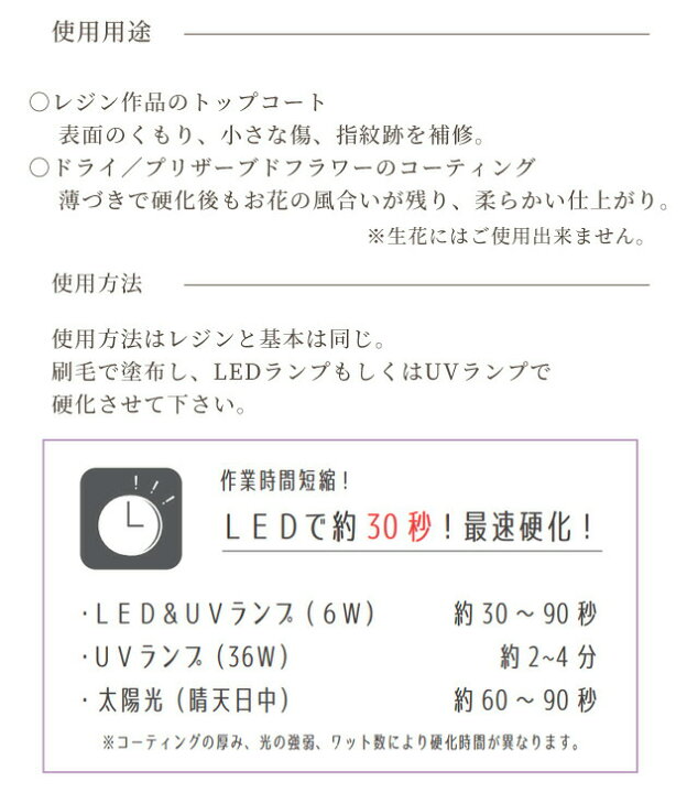 楽天市場 清原 レジン ラボ Led コーティング液 25g 詰替用 刷毛付ボトル付 レジンラボ Kiyohara レジンクラフト レジン液 Uv レジン樹脂 Uv樹脂 クラフト アクセサリー パーツ ハンドメイド 手作り 手芸 手作り工房 ｍｙ ｍａｍａ