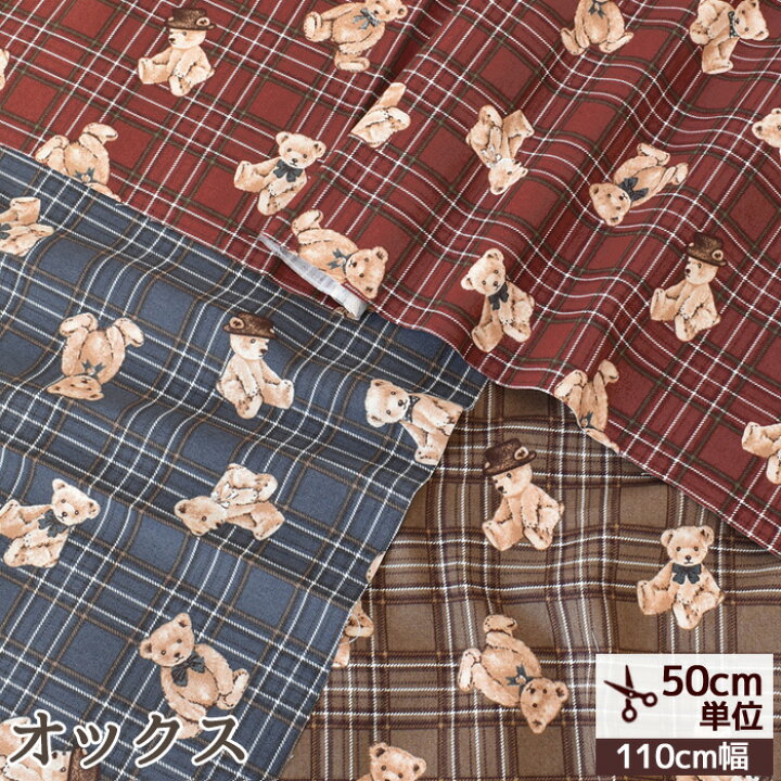 楽天市場】【5/1最大1500円OFFクーポン】MYmamaオリジナル ベア  