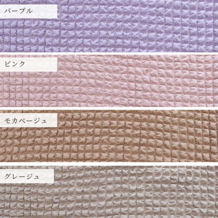 楽天市場】ポコポコ ポップコーン 生地 50cm単位販売 ニット《 エンボーワッフルニット ニット 広幅 無地 生地 バッグ トップス ブラウス ワンピース スカート ハンドメイド 商用利用可 eki10 》 : 手作り工房 MY mama