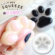 ◆初回特別価格◆ シリコン 型 モールド 大きな 肉球 ■ シリコンモールド 猫 ねこ ネコ 犬 いぬ 動物 に…