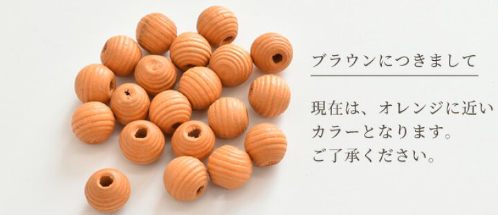 楽天市場】ウッドビーズ 縞模様 12mm幅 各20個セット 全3色 □ ウッド  