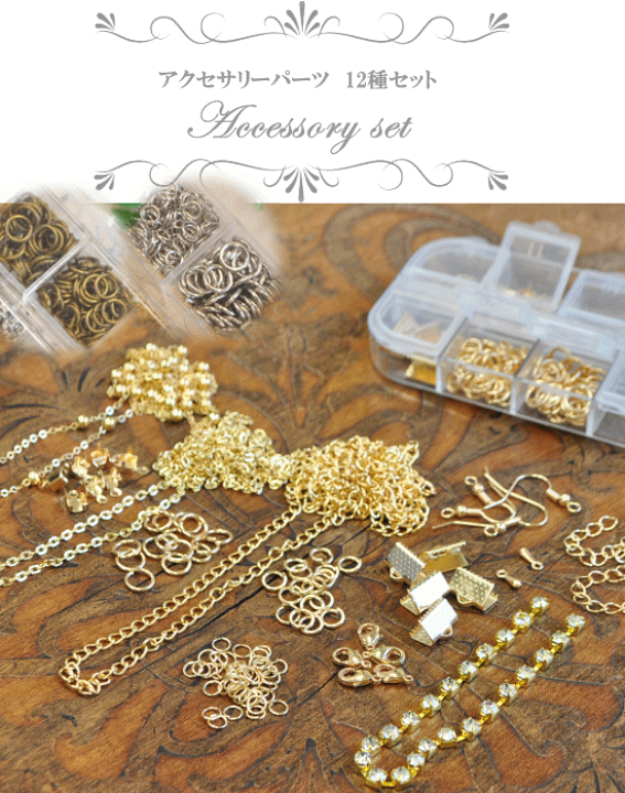 楽天市場】（完売しました） 【在庫調整分】アクセサリー パーツ