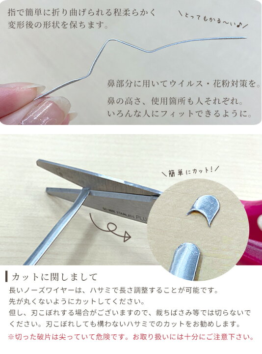 楽天市場】アイロン接着 ノーズワイヤー アルミ 3Mシールタイプ 50本 
