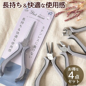 y撅150~OFFN[|zgČoϓII ɓ K ANZT[ H 4_Zbgi bgR ۃbgR jbp[ 򂢐؂ )  p[c sAX CO ۃJ `F[ C