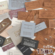 awesome オーサム 合皮 タグ ピスネーム カラフル / ブラウン 15種 セット ワッペン■ mymama 挟みタグ …