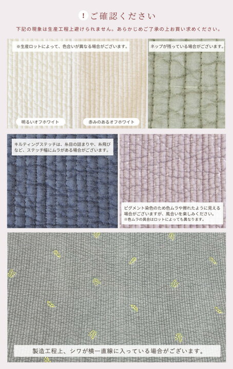 楽天市場】【新ページへ引っ越しました】MYmama オリジナル 花 刺繍柄  