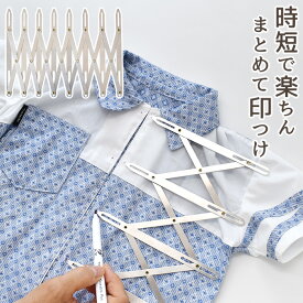 スライド 式 ソーイング ゲージ ■ アルミ 拡張 ガイド 印付 ボタン ボタンホール カーテン プリーツ 印つけ マーキング DIY 測定 縫製 和裁 洋裁 手芸 手作り ハンドメイド ■