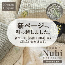 楽天市場】刺繍 生地（生産国韓国）の通販 
