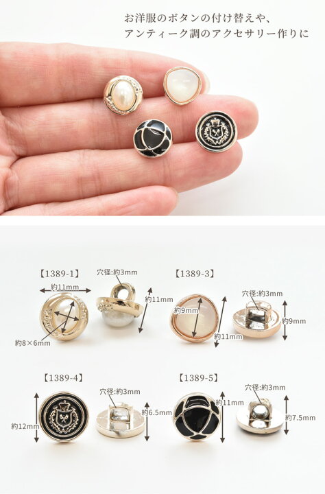 楽天市場】プラスチック デザイン ボタン 4種 10個入り □ 11mm 12mm 