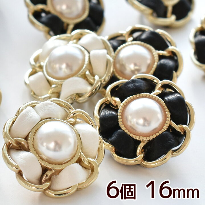 楽天市場 合皮 と パール の メタルフラワー ボタン 16mm 6個 全2色 1 6cm 足付き メタル ボタン レトロ フェイクレザー ゴールド フレーム メタル 手芸ボタン カーディガン ブラウス コート ヘアアクセ ブローチ ハンドメイド 手芸 手作り 手作り工房 ｍｙ ｍａｍａ