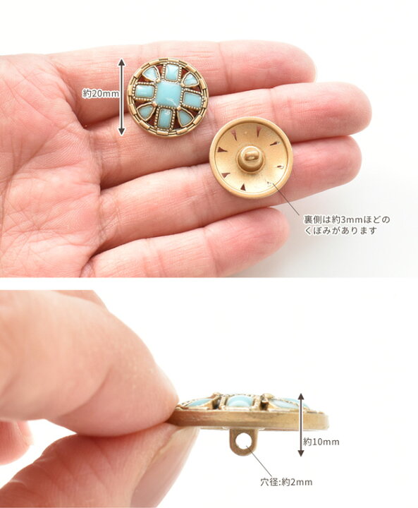楽天市場】メタル フラワー ボタン ターコイズカラー 20mm 6個 