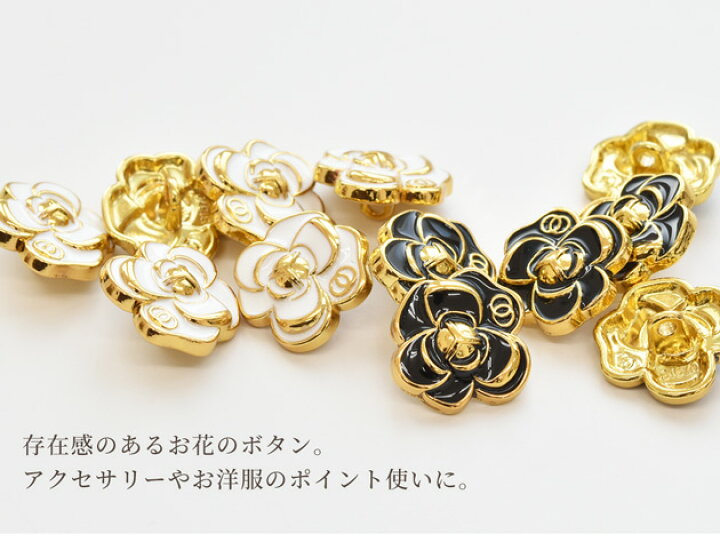 楽天市場】ボタン メタル エポ フラワー 19mm 6個 全2色 □ 1.9cm 足  