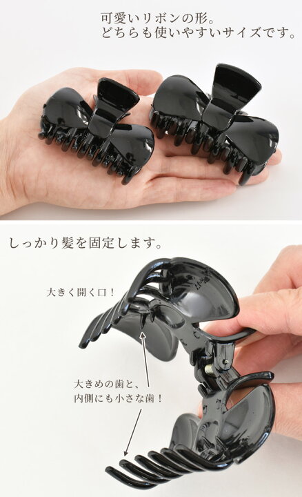 楽天市場】バンス クリップ リボン 型 2種 2個入 □ 80mm 65mm 大 小 