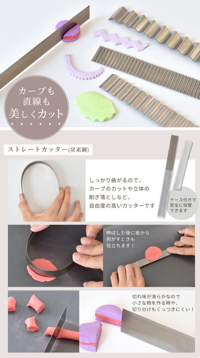 楽天市場 粘土 カッター 4本 セット 道具 クレイ ステンレス 炭素鋼 ヘラ 工作 美術 教材 人形 フィギュア ミニチュア 造形 インテリア 雑貨 小物 クラフト ハンドメイド 手芸 手作り 手作り工房 my mama 楽天市場 粘土 カッター 4本 セット 道具 クレイ ステンレス 炭素鋼 ヘラ 工作 美術 教材 人形 フィギュア ミニチュア 造形 インテリア 雑貨 小物 クラフト ハンドメイド 手芸 手作り 手作り工房 my mama