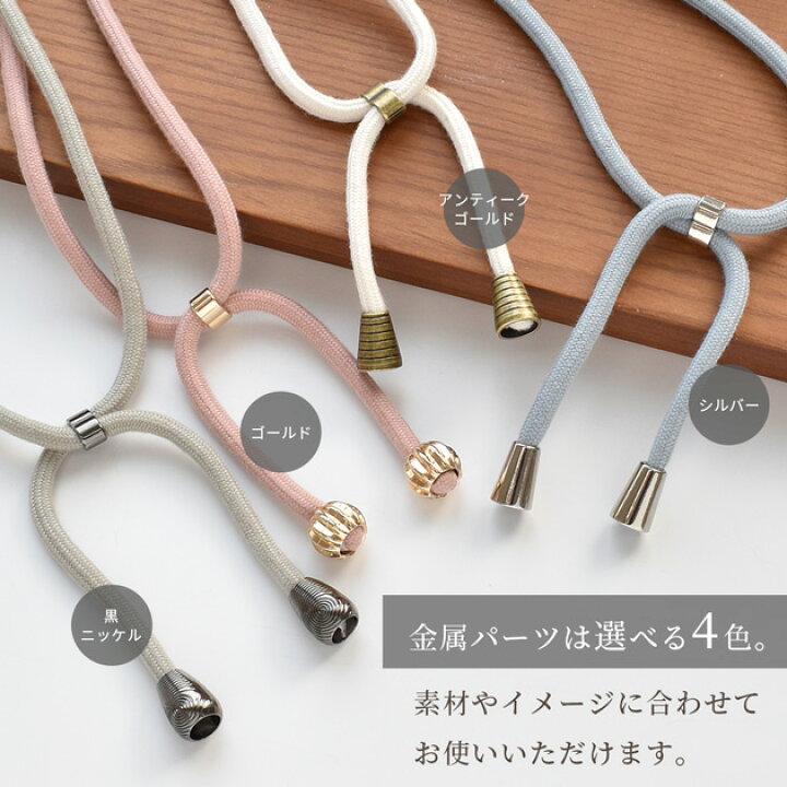 買取 メタル ループエンド 5種 4サイズ 10個入 《 留め具 留め金具 金具 メタルパーツ コードエンド エンドパーツ 巾着 パーカー スウェット アグレット スマホショルダー パーツ 材料 DIY ハンドメイド 手芸 手作り 》 移動カン ループエンドなど ハンドメイド小物まとめて