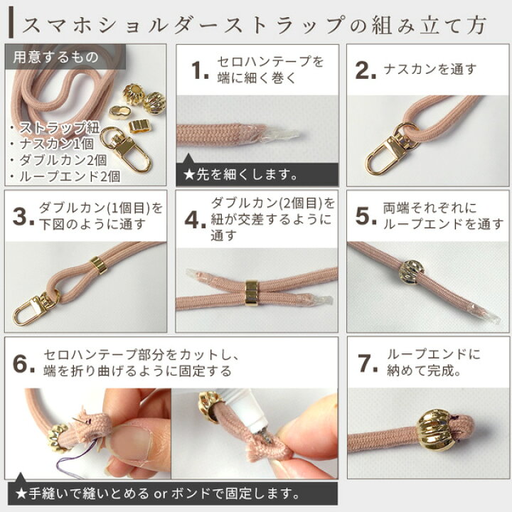 楽天市場】メタル ループエンド 5種 4サイズ 10個入 □ 留め具 留め 