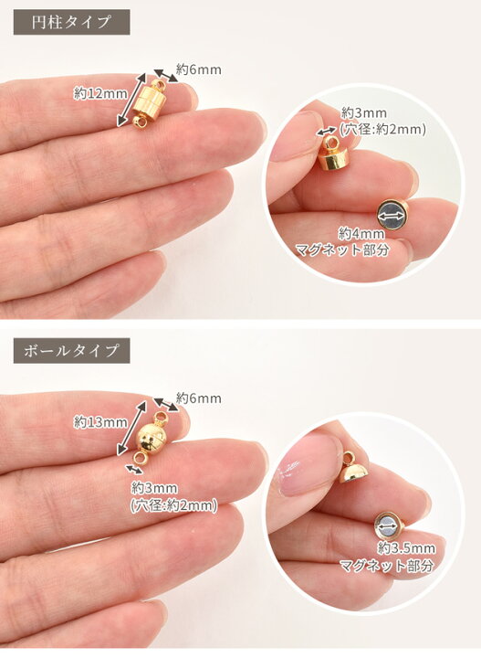 楽天市場】【卸売り】 カン付き マグネット クラスプ 10個入り 全2  
