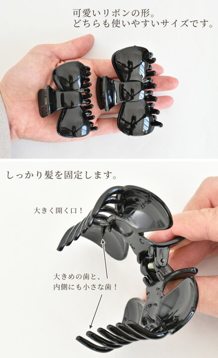 楽天市場】【卸売り】バンス クリップ リボン 型 2種 20個入 