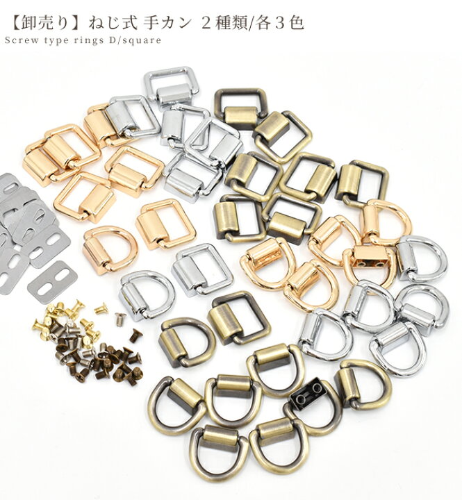 楽天市場】【卸売り】 ネジ式 手カン 20個入 2種類 各3色 