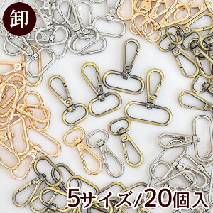 y撅150~OFFN[|zyznCNIeB iXJ ݎ 20 a 15mm / 20mm / 25mm / 30mm / 38mm  V_[ xg  tbN p[c Ȃ ]  e[v ޗ 