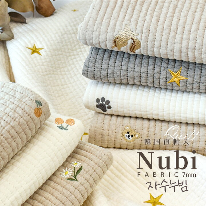 楽天市場】【難あり】ヌビ 刺繍柄 キルティング 7mm幅 生地 50cm単位 